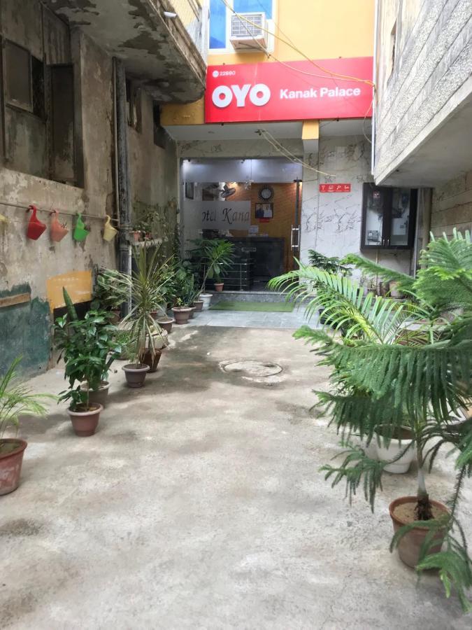 Hotel O Kanak Palace ニューデリー エクステリア 写真